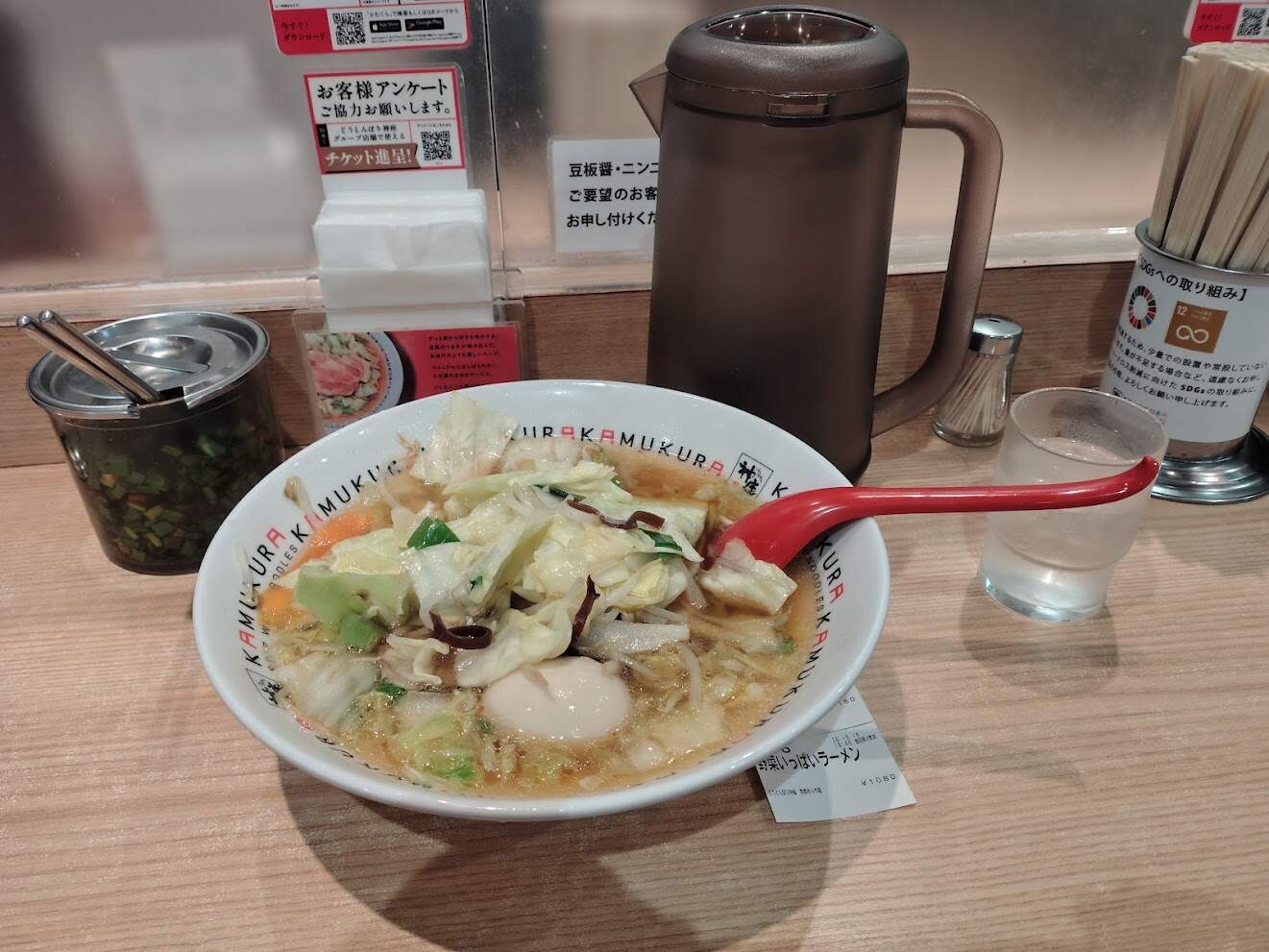 food item