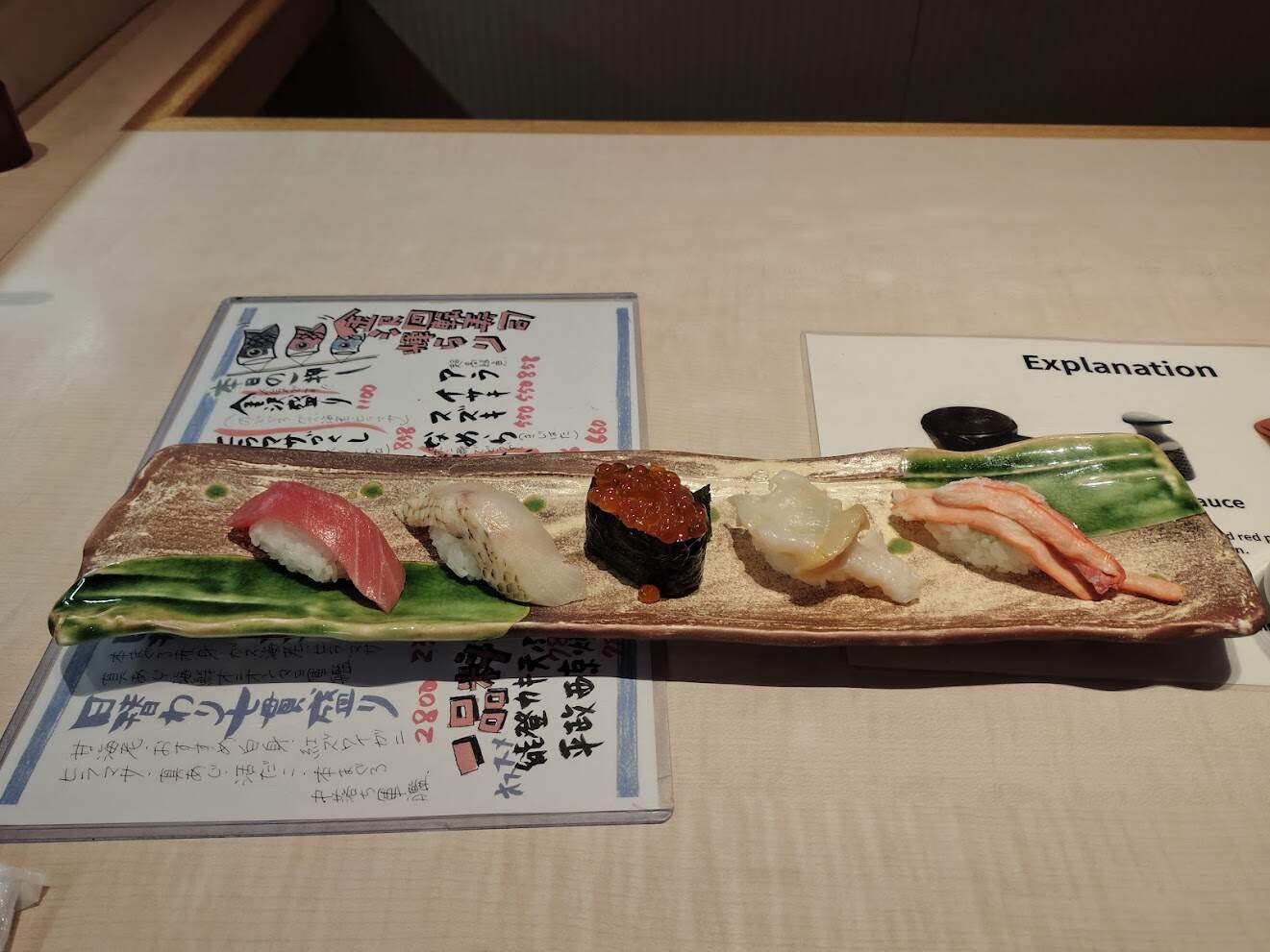 food item