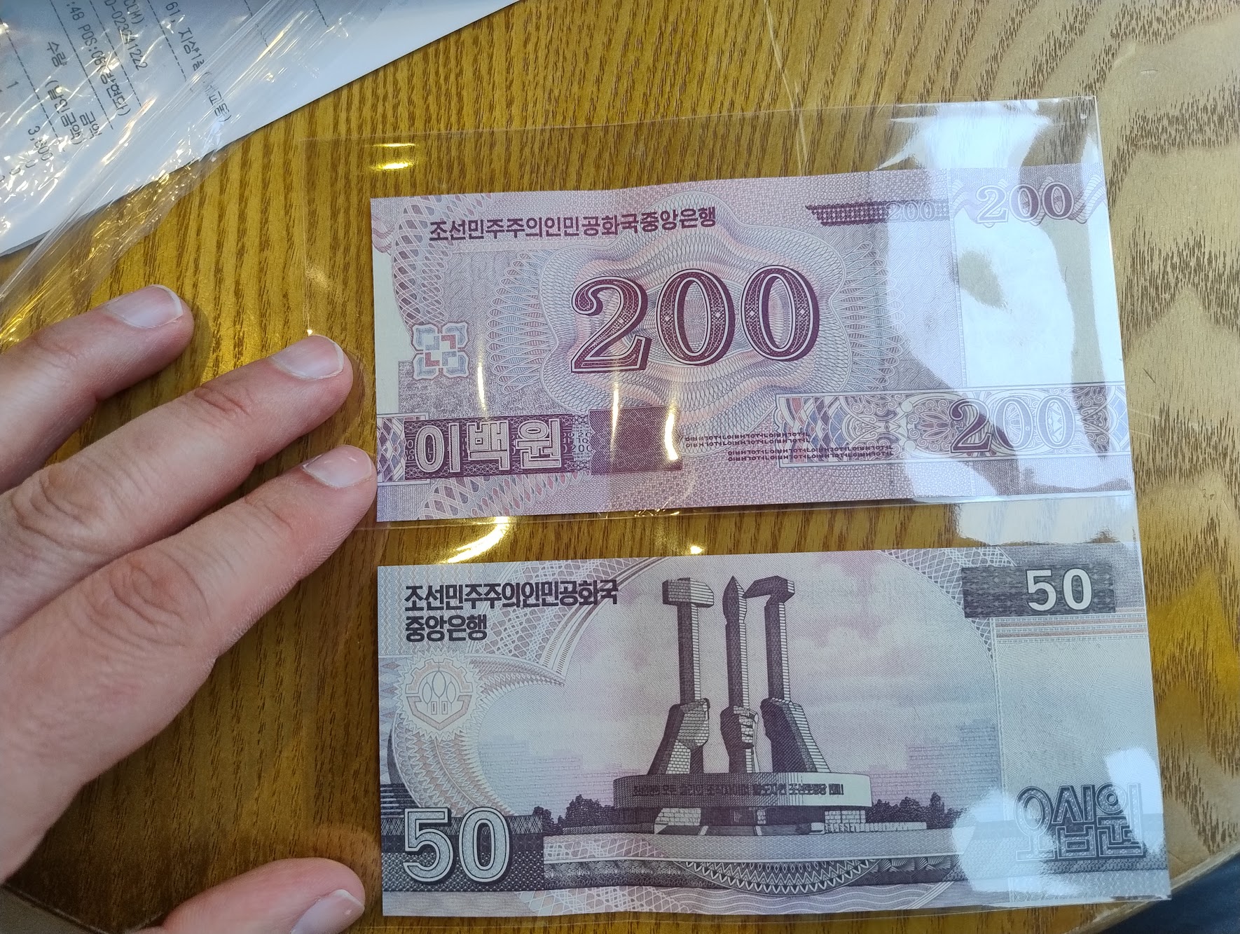 North Korean Money
